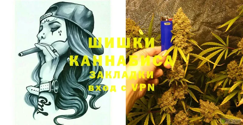 Канабис THC 21%  Балашов 